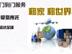 圖 對(duì)于國(guó)際搬家來(lái)說(shuō)國(guó)際搬家公司需要更靈活的制作方案 上海物流