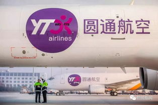 【一點(diǎn)資訊】【頭條:順豐獲批陽(yáng)澄湖空域,首度涉獵無人機(jī)水產(chǎn)生鮮運(yùn)輸;傳滿幫集團(tuán)即將完成10億美元融資;阿里、菜鳥等成立國(guó)際物流可視化任務(wù)組】