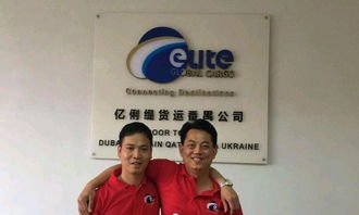 圖 億俐緹國(guó)際貨運(yùn)番禺公司至迪拜專(zhuān)線(xiàn)空運(yùn) 海運(yùn)服務(wù) 廣州物流