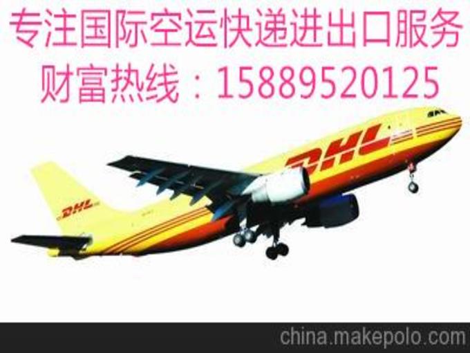 鄭州工廠出口產(chǎn)品到塞浦路斯國(guó)際快遞咨詢(xún)