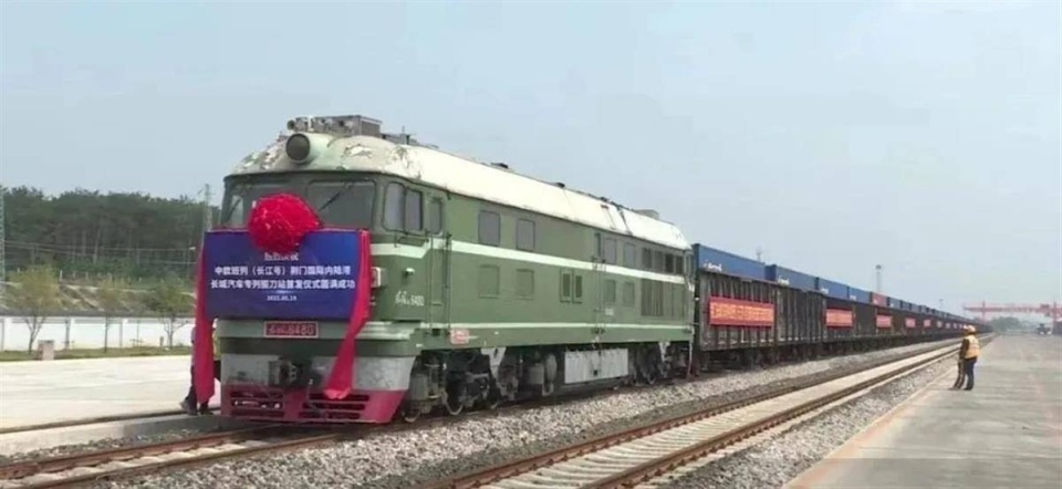 中歐班列長城汽車專列掇刀站首發(fā) 物流時(shí)間較水運(yùn)可縮短50%以上