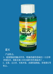 綠色植保，科技興農——走進山東濰坊登峰有機農藥技術開發有限公司產品展廳