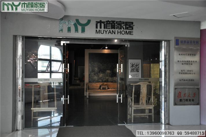 p>木顏家居,成立于2000年,設(shè)計(jì),生產(chǎn),銷(xiāo)售于一體,公司倡導(dǎo)"環(huán)保,綠色